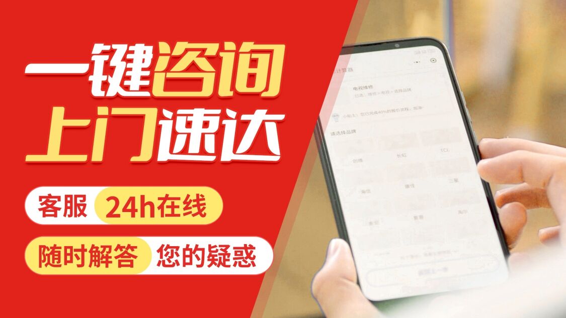 大同利勃海尔冰箱关于我们